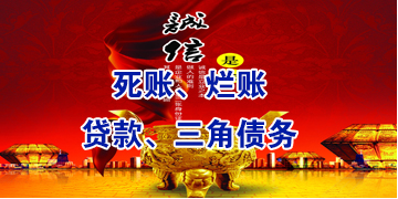 阜南要债公司