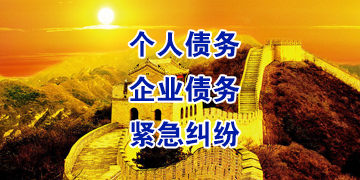 阜南追债公司
